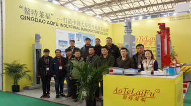 2014上海法蘭克福展